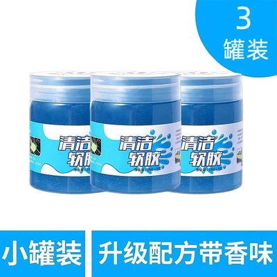 gel air conditioner vents, Təmizləyici gel - upgraded-and-increased-quantity-blue-3-pack-480-grams-easily-attracts-dust