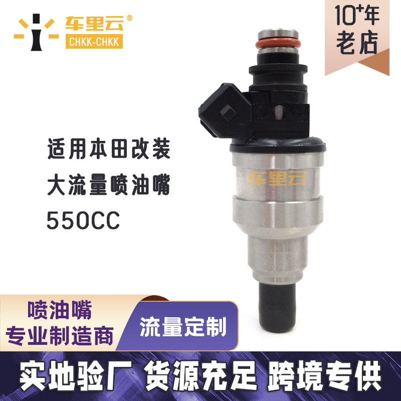 For HONDA HONDA B16 B18 B20 D16 fuel injector nozzle BT-550CC