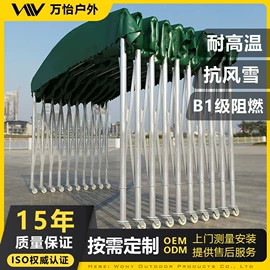钢结构;帐篷;阳篷、雨篷