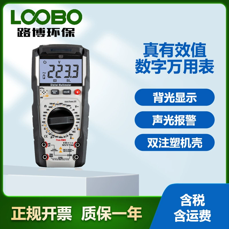 Цифровой мультиметр Высокая точность портативный ручной диапазон DT-8908D антигоревший универсальный метр