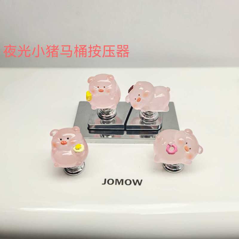 Luminous Piggy Toilet Tank Button Sticker for Manicure, Labor-Saving Toilet Presser Flush Button Auxiliary