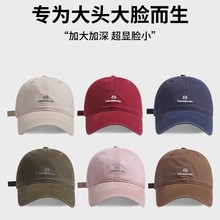 韩国东大门秋季新款潮牌8字母男女刺绣棒球帽韩版ins鸭舌帽显脸小