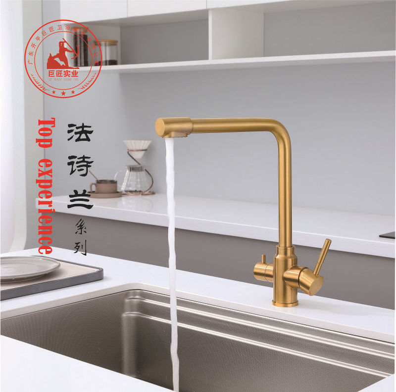 Gold Pvd304 Stainless Steel Kitchen Cold and Hot Water Purified Water Sink Sink Three-In-One Rotating Sink Faucet