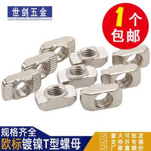 ��/304���P�T����ĸ�W�� �X�Ͳ���ĸ������ĸ20/30/40/45�Ͳ�L