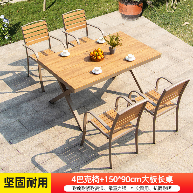 벅 체어 4개 + 150x90cm 티크 원목 테이블 (3일간 특가 판매)