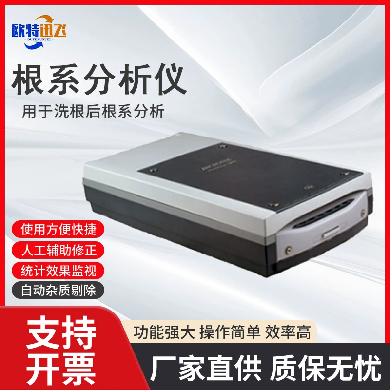 Система анализа корней в месте обследования: сканер корней, детектор формы, количества и цвета кончиков корней