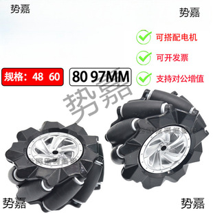 Universal Wheel, Omnidirectional Wheel, Mecanum Wheel, Mecanum Car Accessories, Ros Wheel, Tt Motor