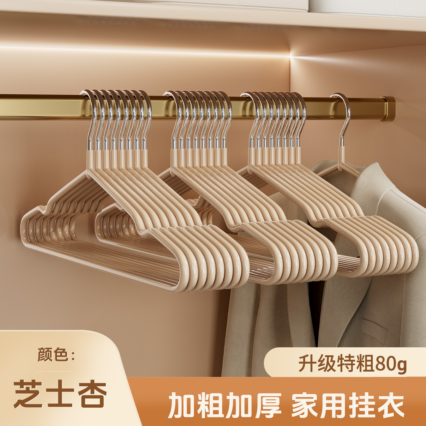 Colgante de ropa gruesa y todos usan colgante de hombro ancho sin marcas antideslizante percha de ropa para adultos para dormir para secar percha antideslizante image 26