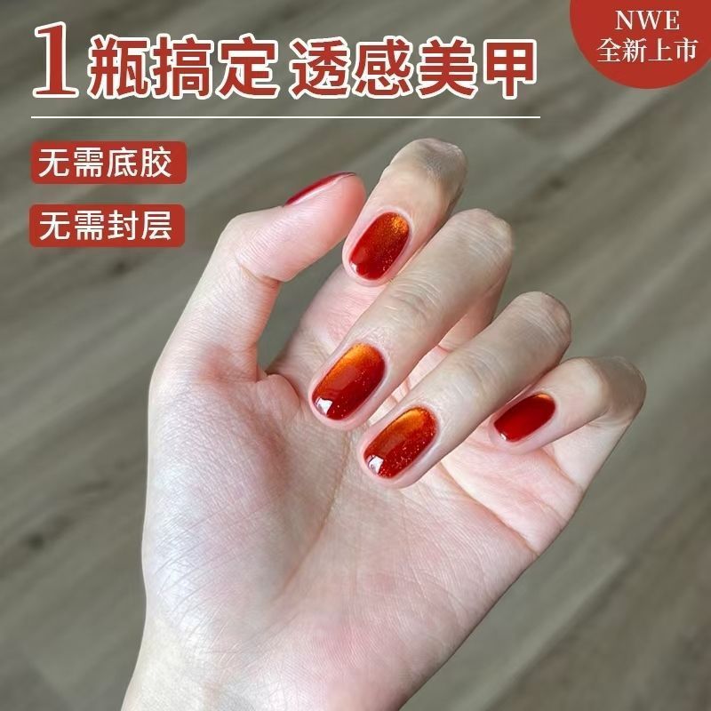 Five-In-One Nail Polish Gel Without Base Coat, Clear Water Cat Eye Nail Polish Gel 2026 New Model Glass Bead Crystal Cat Eye
