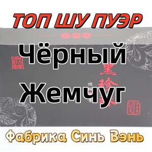 ��� ����� ��ѧ� Shu puer tea ���Ĳ�S�����ն���u