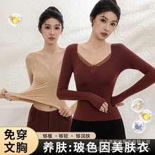 新款玻色因润肤保暖长袖时尚锁边拼接文胸保暖二合一女士塑身长袖