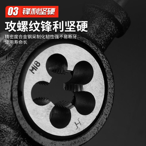 Zhejiang Gong round die coarse tooth fine tooth alloy steel round die high speed steel round die wrench M2.5-M36