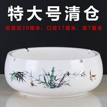 陶瓷烟灰缸特大号纯白家用客厅茶几办公室创意个性深烟缸钉制礼品