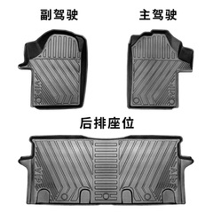 TPE Floor Mat for Mercedes-Benz Vito Right-Hand Drive Hong Kong Version, Special Floor Mat, Waterproof, Anti-Slip, Wear-Resistant, Cross-Border