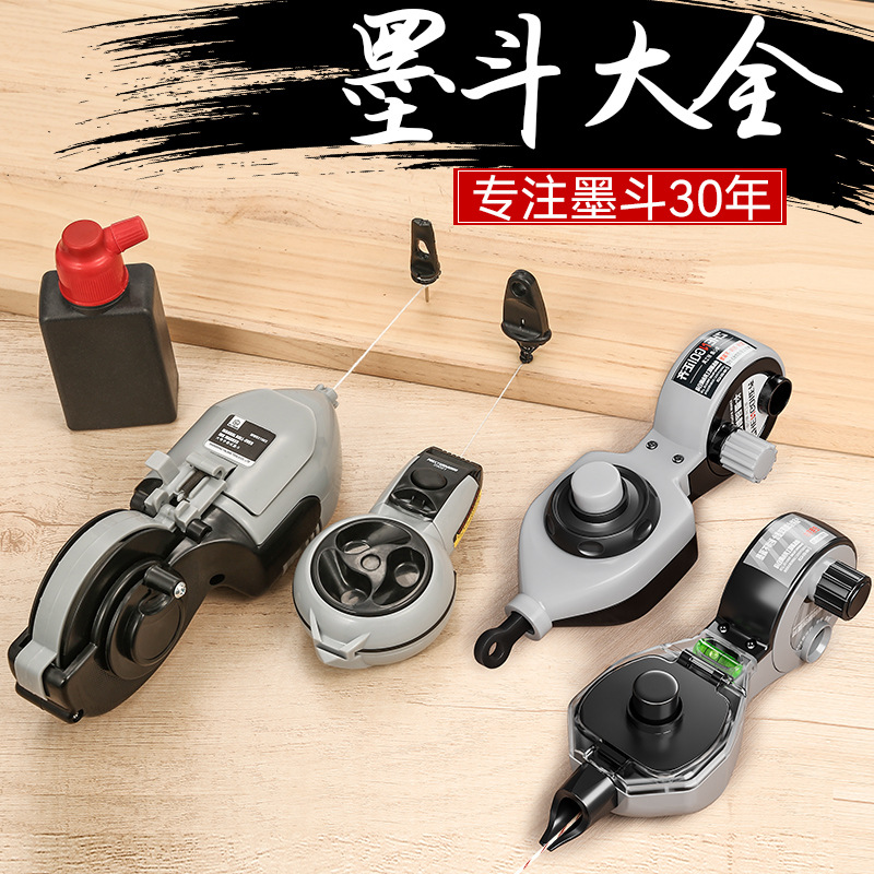 墨斗工地放线木工手摇木斗自动划线器弹线耐摔水平仪墨汁