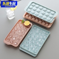 冰格速冻器制冰盒 家用冰箱制冰球带盖 自制圆球形冰块模做冰现货