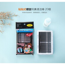 �����ձ�ͬ�� һ����ճ��ʽ�ڶ���  ճ���� ��ͯ��ȫճ����