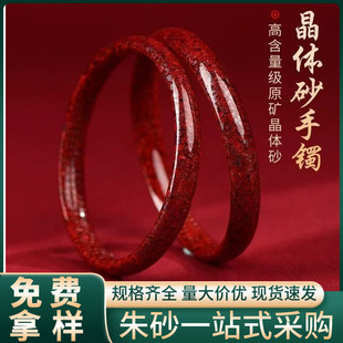 ԭ�V��ɰ���wɰ���Ľ����C�ߺ����������Ͻ�����tɰ���C���l���l