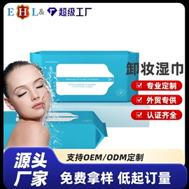 湿巾纸;婴儿湿巾;湿厕纸