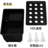 Home hydroponic planting set [black large size 1 set]