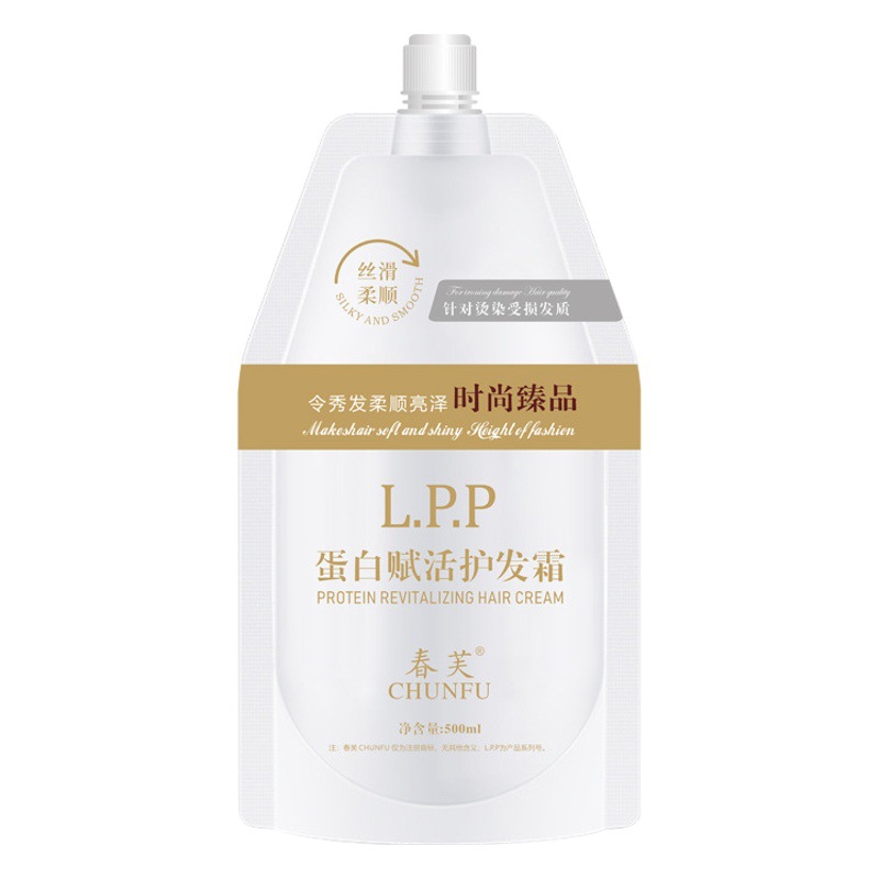 Smooth Protein Revitalizing Cream Lpp Protein Hair Mask Inverted Mold Conditioner Salon Grade Spa Care for Dry and Frizzy Hair