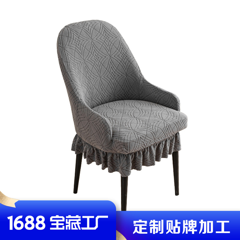 cubierta de silla jacquard simple con cubierta de sillón, cubierta de silla elástica doméstica, cubierta de silla universal de cuatro estaciones