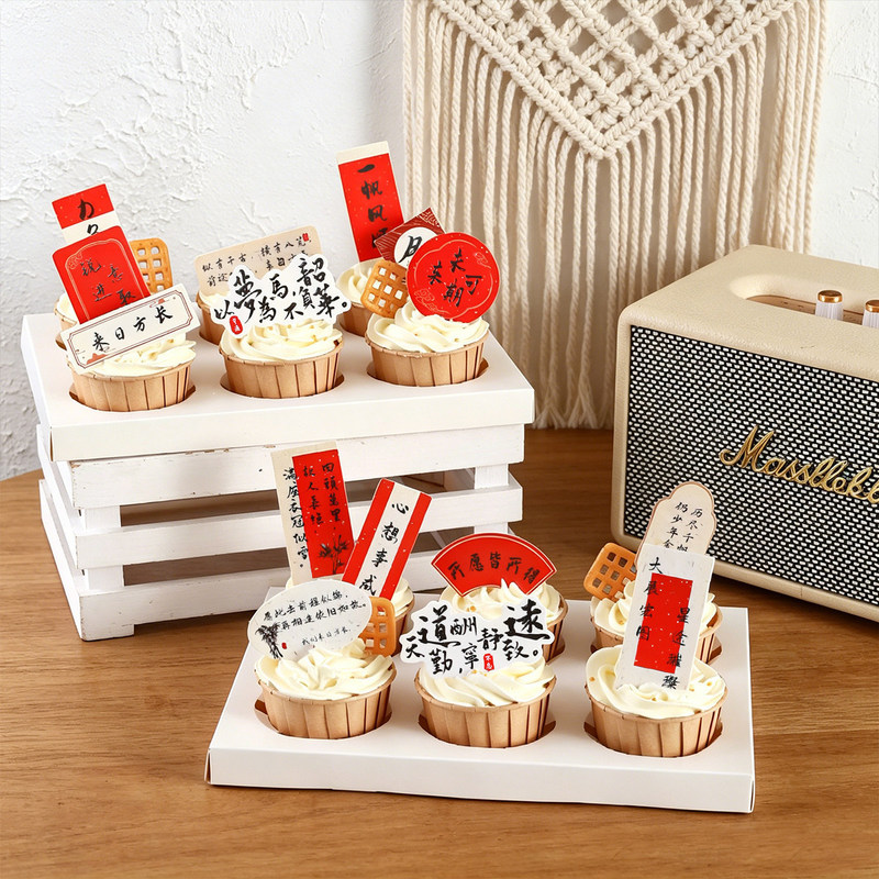 2026 Graduation Season Cupcake Decorations: Smooth Sailing, All Wishes Come True, Blessings, Baking Decorations, Toppers, Inserts 2026 Graduation Season Cupcake Decorations: Smooth Sailing, All Wishes Come True, Blessings, Baking Decorations, Toppers, Inserts