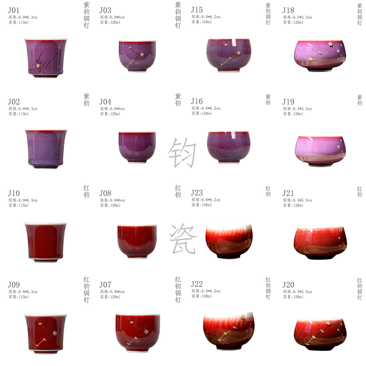 준 킬른 큐리움 네일 티 컵 세라믹 마스터 컵 쿵푸 차 세트 차 시음 컵 찻그릇 준 도자기 차 컵 개인 고급 단일 컵