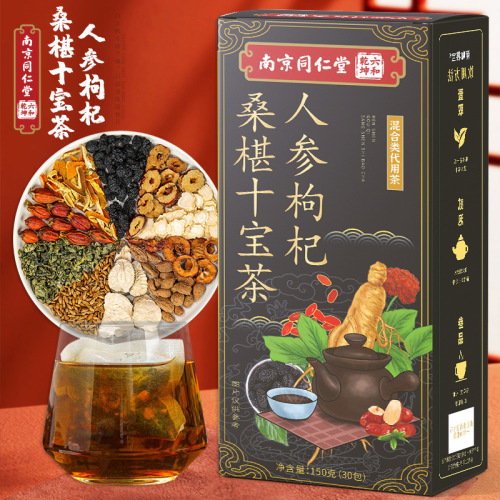 Nanjing Tongrentang Ginseng, Wolfberry, Mulberry and Ten Treasures Tea Mulberry and Ten Treasures Tea Ginseng and Five Treasures Tea Red Date and Mulberry Tea