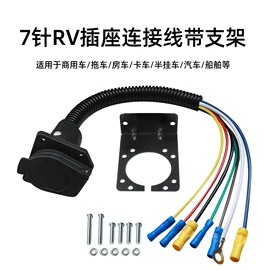 其他汽车改装;电源线;音视频线