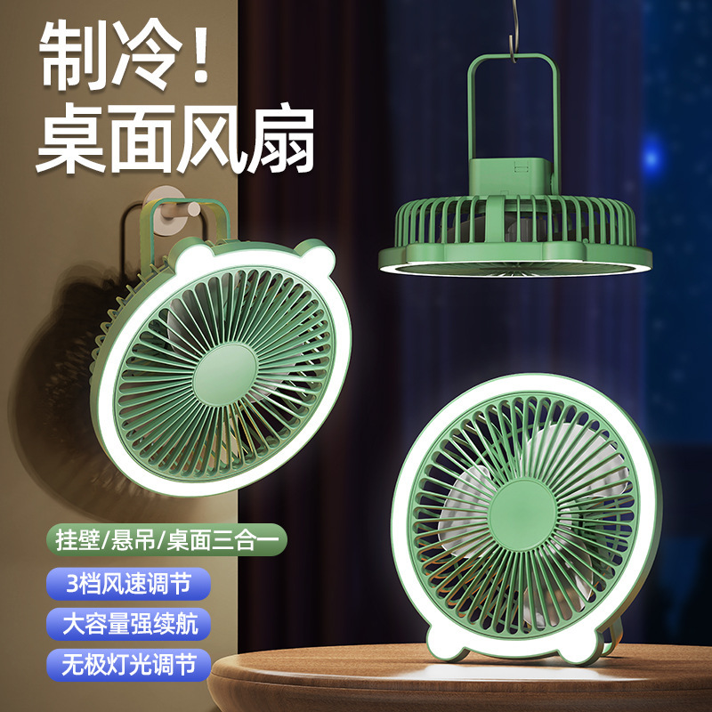 夹式小风扇学生宿舍床上夜灯夹扇办公室桌面usb充电夹子灯光跨境|undefined