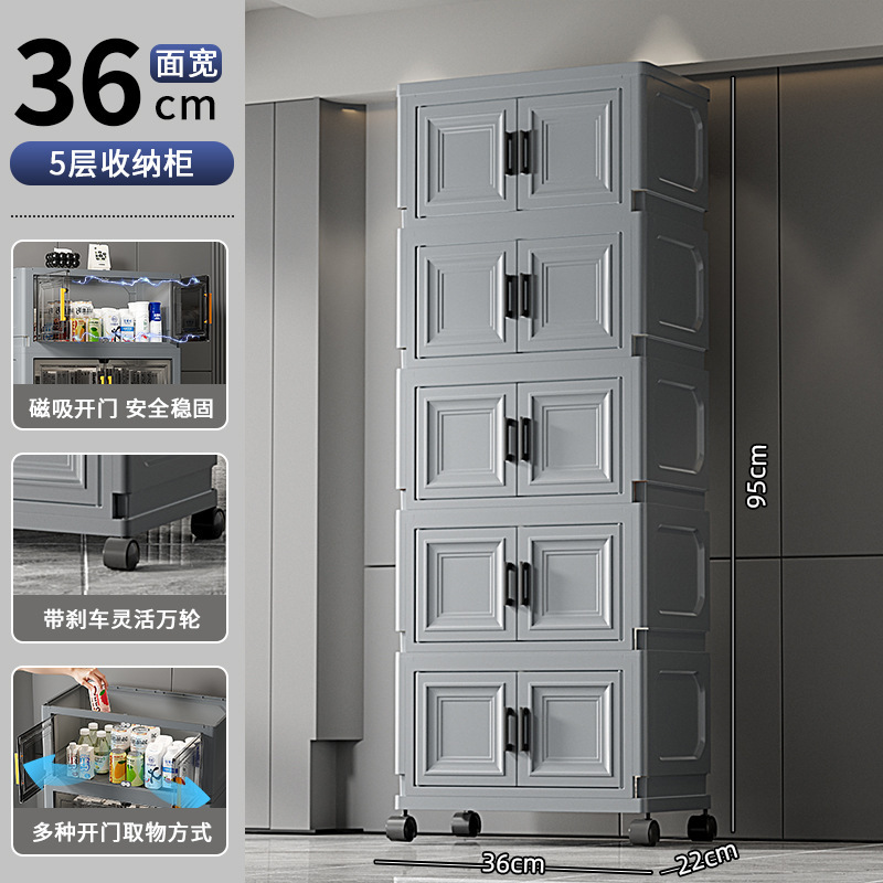 免安装收纳柜开门式厨房浴室储物柜厕所卫生间置物柜家用床头柜子|undefined