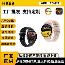 HK89����ͨ�������ֱ�����ѪѹNFC�������ֶ��˶������ֱ�AMOLED