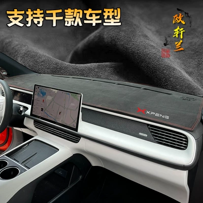 p5 instrument panel P7i car | Günəş əleyhinə siperlik
