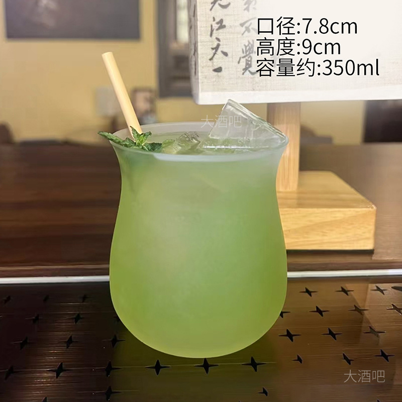 Matte, 350 ml