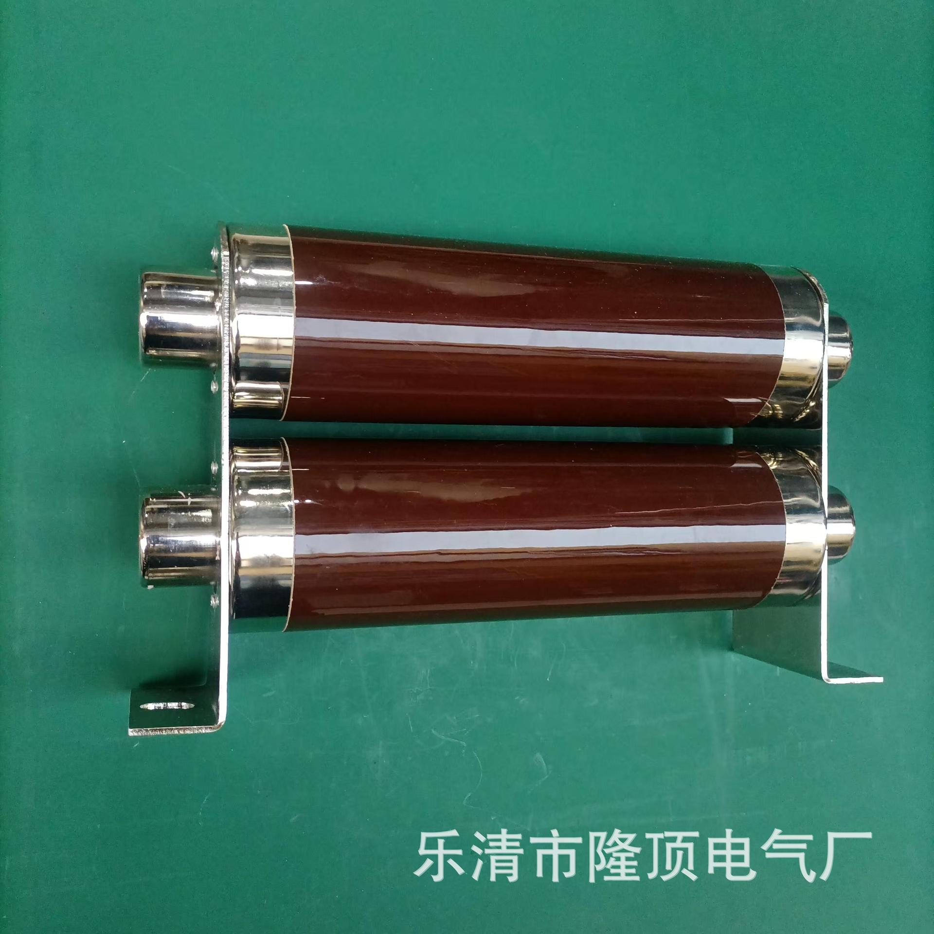 隆顶电气 SFLAJ-12/400A高压熔断器SFLDJ-400A