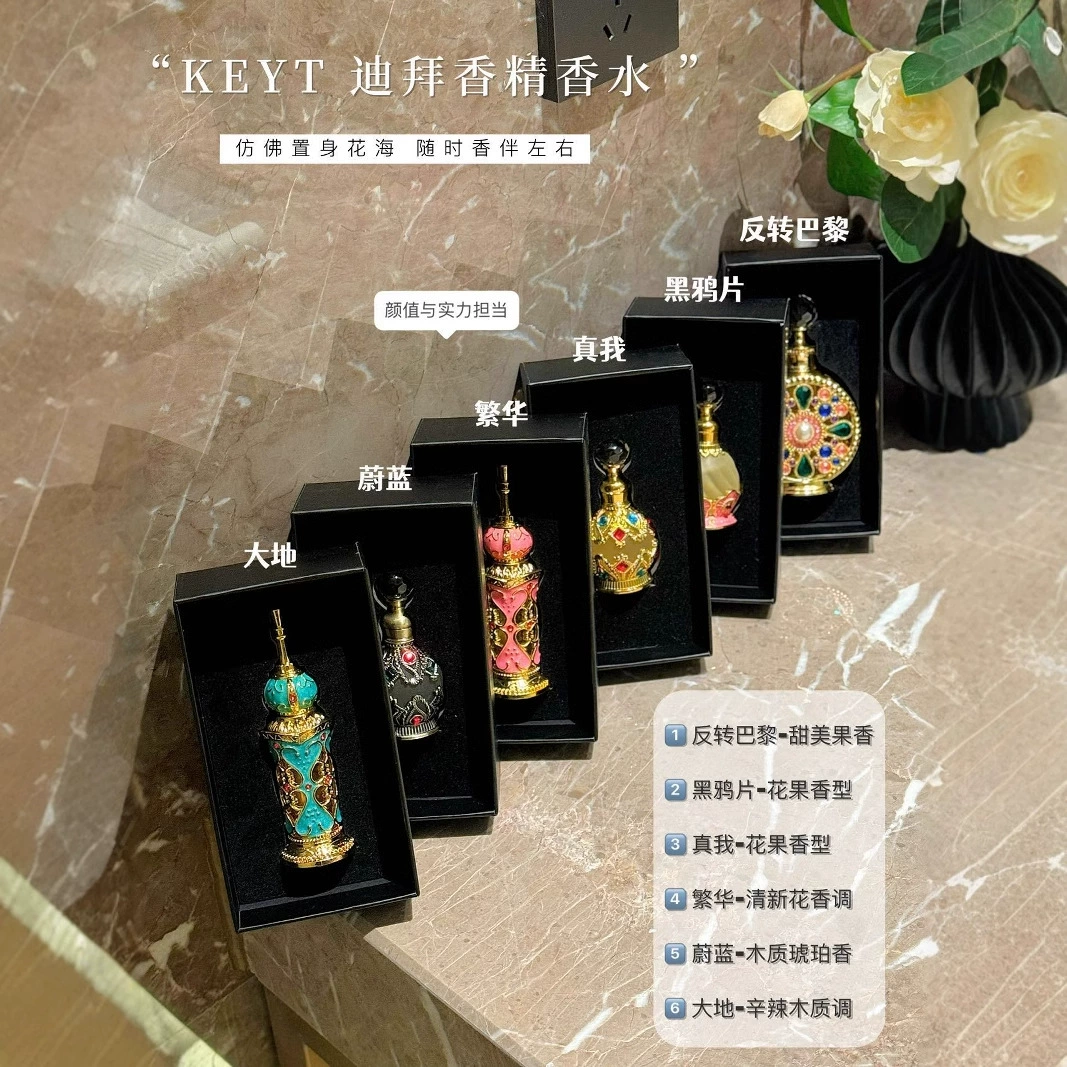 KEYT сырой эфирный аромат, долговечный аромат, разложение запаха, популярный аромат в том же стиле, арабский парфюм из Дубая
