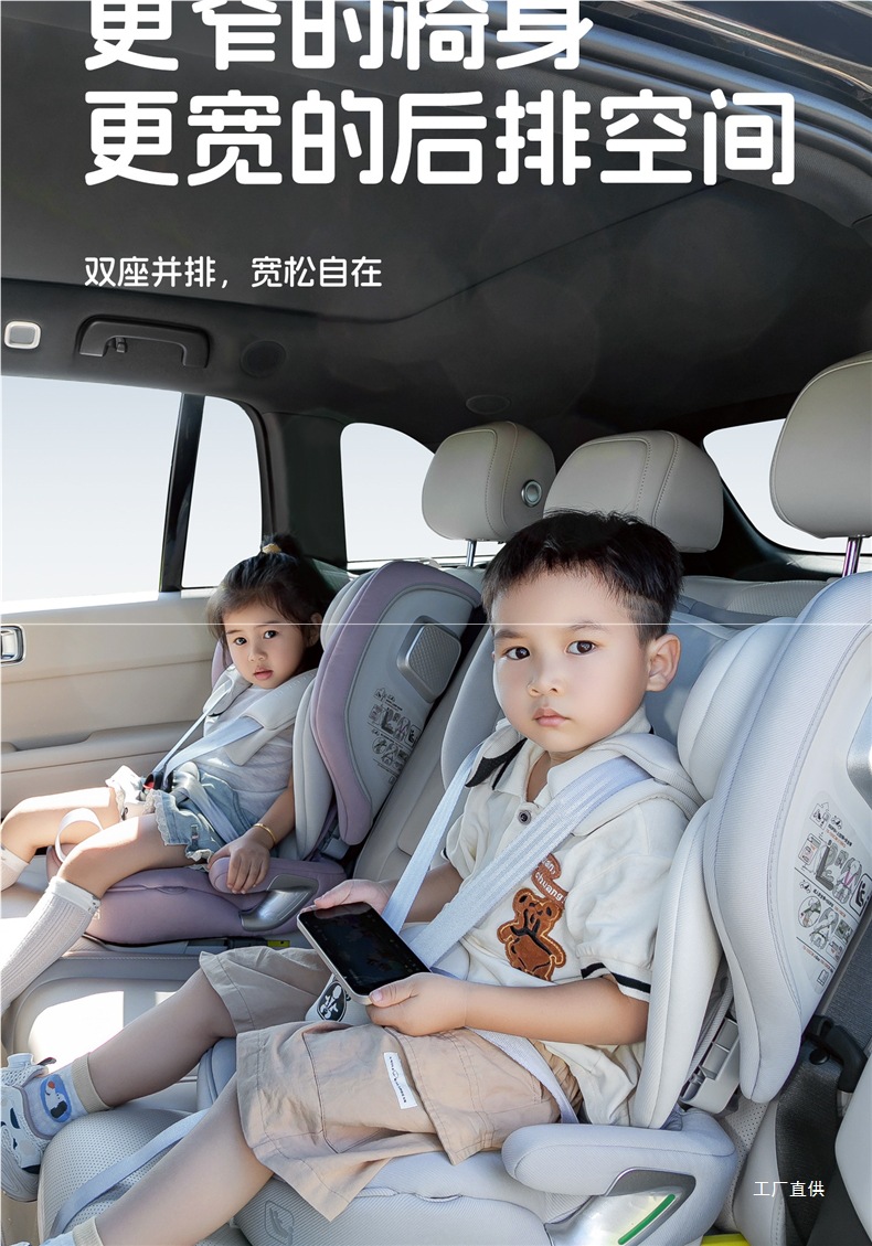 Bewell Portable Child Safety Seat for Cars, Suitable for Ages 1-12, Easy-To-Install Car Seat for Older Children