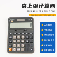 卡西欧计算器MX DX GX-12B银行会计商务礼太阳能双电源办公多场景