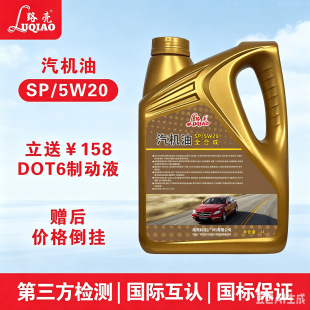 ·��SPȫ�ϳ����͙C�͇��a�M�ڰl�әC5W20�������o��ʡ�̓��e̼