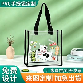 塑料手提袋