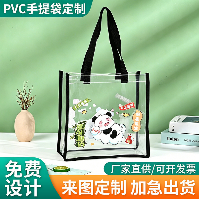 Jelly Bag Plastic Transparent Pvc Laser Handbag Custom Large Capacity Gift Bag Shopping Gift Bag Manufacturer Jelly Bag Plastic Transparent Pvc Laser Handbag Custom Large Capacity Gift Bag Shopping Gift Bag Manufacturer