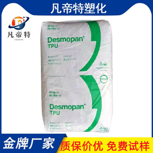 TPU����˼��9370AU /9380A�D����͸�������⾀��ˮ��۰������z
