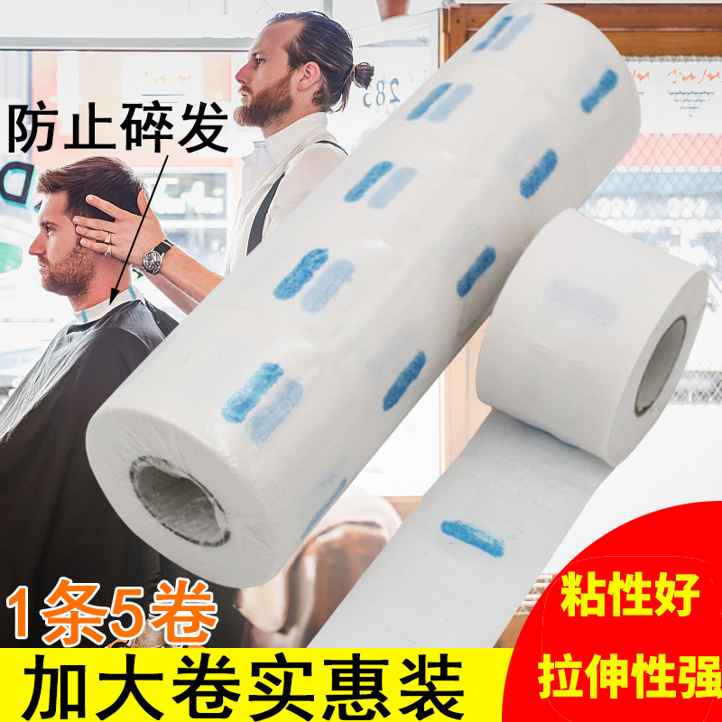 Peluquería suministros bufanda cuello papel protección del cuello papel desechable corte de pelo peluquería especial anti-rotura de pelo permanente herramienta