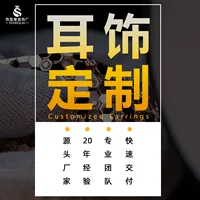 Ювелирные изделия из серебра, колье, кольца, серьги на заказ, обработка серебра S925, меди и золота, индивидуальный заказ на Amazon