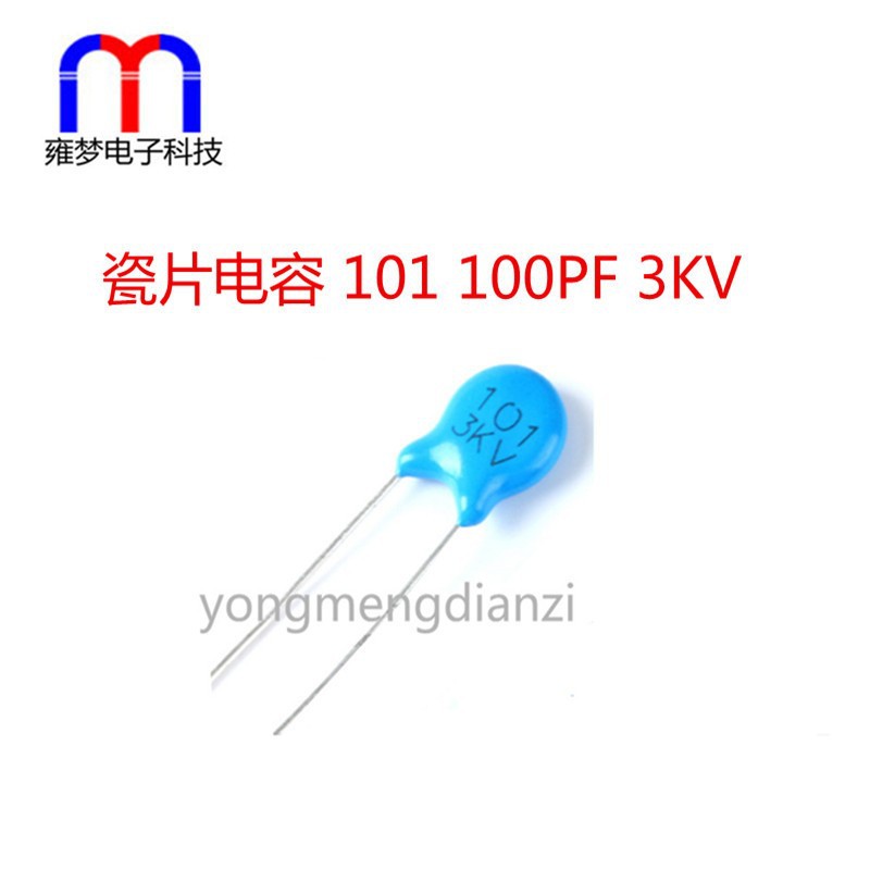 瓷片电容 100PF 3KV 101 3000V瓷片电容 瓷介电容 直插 全新 101K