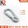 源头带锁葫芦形镀锌带弹簧钩