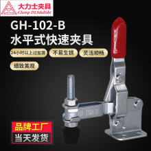 ֱʽʿGH-102-B-WDCيAbA߲P䓂AS