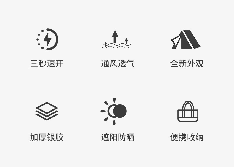 详情页_02.jpg
