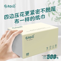 ティッシュペーパー【増量500枚】トイレットペーパー ティッシュペーパー 家庭用卸売 大型パック ナプキン 四辺エンボスティッシュペーパー